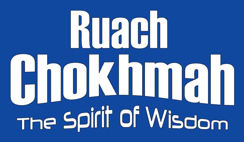 Ruach Chokhmah — Spirit of Wisdom text